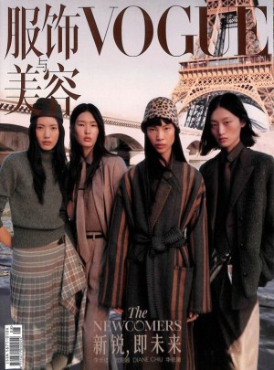 VOGUE服饰与美容杂志订阅